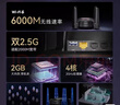 磊科（netcore）N60PRO（2G内存） AX6000千兆无线WiFi6路由器 5G双频家用穿墙王软路由 双2.5G网口 6000M速率Mesh 实拍图