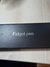 百里霜百变磁铁笔指尖陀螺解压玩具神器黑科技稀奇古怪玩具新年元旦礼物 实拍图