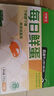 京鲜生鲜鸡蛋10枚/盒 健康轻食 营养健康1斤/盒 源头直发  实拍图