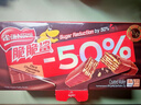 雀巢（Nestle）脆脆鲨黑巧克力味减糖威化夹心饼干休闲零食36条450g 新年礼物 实拍图