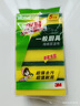 3M思高金刚砂洗碗布 5片装洗碗海绵百洁布厨房吸水经典款抹布G6215 实拍图