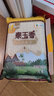 福临门 泰玉香 一品香米 长粒米 10斤*4/箱（新老包装交替） 实拍图