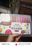 晨光(M&G)文具36色软头水彩笔可水洗勾线描边画笔安全弹性笔头儿童绘画美术课生日礼物ACP95807 实拍图
