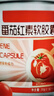修正 番茄红素软胶囊增强免疫力男性保健品0.5g/粒*60粒*3瓶 实拍图