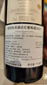 班尼杜克（Chateau Branaire-Ducru）法国名庄1855四级庄班尼杜克酒庄干红葡萄酒 750ml 2021年班尼杜克正牌 实拍图
