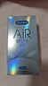 杜蕾斯 避孕套 安全套 AiR隐薄空气套10只 超薄 润滑隐形 套套 成人用品 实拍图