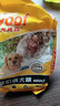 爱倍品卓犬儿欢成犬狗粮 小型中大型犬通用田园犬金毛泰迪柯基哈士奇 实惠囤货装20斤【500g*20包） 实拍图