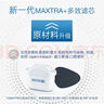 碧然德（BRITA） 家用滤水壶 净水壶滤芯 Maxtra 多效滤芯 6枚装 实拍图