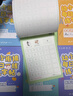 六品堂幼儿园数字字帖学前班儿童启蒙学前3岁456凹槽控笔训练练字帖幼小衔接练字本小学生描红本 实拍图