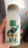 伊利金典3.8g乳蛋白 鲜活纯牛奶250ml*8瓶 30天常温短保  实拍图