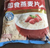 桂格（QUAKER）即食燕麦片1478克 营养早餐 膳食纤维 零添加白砂糖 实拍图