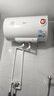 美的（Midea）【整机8年质保】50升电热水器2100W节能省电速热出租屋双重杀菌加长防电墙国家补贴15%F50-21WA1 实拍图