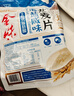 金味海盐咸味麦片420g（28g*15袋）营养早餐代餐 即食燕麦片 实拍图
