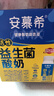伊利安慕希AMX利乐冠旋盖装益生菌酸奶200g*10盒 礼盒装  实拍图