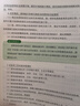 粉笔事业编考试2025公共基础知识教材事业单位考试用书公基历年真题事业编考试资料真题 实拍图
