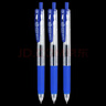 斑马牌（ZEBRA）【热门商品】JJ15按动蓝色中性笔0.5mm签字笔商务水笔学考试刷题笔高颜值学习办公文具套装3支 实拍图