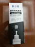 格之格802墨水适用惠普803 901 818 680 678打印机墨盒佳能815 835 840 845墨水黑色100ML 实拍图