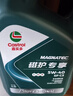 嘉实多（Castrol）保养单次卡 磁护全合成机油+机滤+工时 5W-40 SP 大众502/505 4L  实拍图