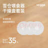 Hiigge嗨吉雪仓喂食器喂食器干燥盒套装 猫咪喂食器狗狗喂食器 实拍图