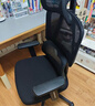 京东京造Z5人体工学椅电脑椅办公椅子电竞椅人工力学座椅学习椅 国家补贴 实拍图
