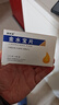 [济民可信] 金水宝片0.42g*48片/盒 实拍图