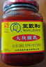 王致和大块腐乳340g*2瓶 酱豆腐霉豆腐 拌面拌饭酱 中华老字号 实拍图