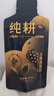 纯耕五黑原浆礼盒1200ml桑葚黑枸杞原浆黑加仑即食滋补送长辈年货礼品 实拍图