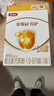 伊利金领冠育护【5倍DHA好脑力】婴儿奶粉1段(0-6个月)400g 实拍图