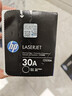 惠普（HP）CF230X/30x大容量原装黑色硒鼓 适用hp 227fdw/227sdn/203dn/203d/203dw/203dw/227fdn 打印机硒鼓 实拍图