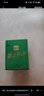 森山牌铁皮枫斗冲剂  石斛粉 60包 保健品 【 新年货礼盒 送礼滋补】 60包冲剂礼盒装 实拍图