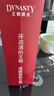 王朝（DYNASTY）【品牌金奖】二代半干白葡萄酒老王朝皇朝白葡萄酒国产红酒正品 2瓶慢品装 实拍图