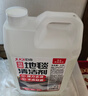 巨奇严选地毯清洁剂2.5L布艺沙发床垫窗帘地毯去污清洗剂免水干洗神器 实拍图