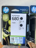 惠普（HP）680原装彩色双支装墨盒 适用hp 2138/2677/3636/3638/3838/3776/3777/3778/4678/5078/5088打印机 实拍图