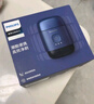 飞利浦（PHILIPS）鹅卵石便携式剃须刀S891男士电动刮胡刀全身水洗干湿双剃生日礼物新款送老公 S891【宝石蓝】 实拍图