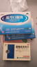 扬子江 蓝芩口服液 10ml*6支/盒 +云南白药蒲地蓝消炎片0.3g*24片*2板 实拍图