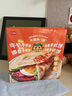 粮源阁 0起酥油麦香手抓饼 早餐面饼煎饼飞饼 懒人速食 100g*20片/盒 实拍图