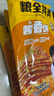 粮全其美酱香饼1.1kg/10片煎饼果子烤冷面千层饼手抓饼专用酱早餐半成品 实拍图