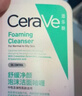 适乐肤（CeraVe）氨基酸洁面啫喱473ml(温和清洁控油泡沫洗面奶混油性护肤品) 实拍图