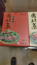 天福号叉烧肉 开袋即食熟食中华老字号下酒菜下饭菜叉烧 盒装200g 实拍图
