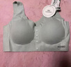 英氏（YEEHOO）英氏【天丝固定杯】背心式哺乳内衣孕产妇前开扣大码文胸蓝色XL 实拍图