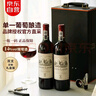 路易拉菲（LOUIS LAFON）红酒法国进口 珍藏干红葡萄酒原酒进口750ML*2红酒送圣诞礼盒装 实拍图