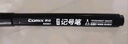 齐心(Comix)粗头大包装50支物流快递记号笔标记大头笔 签字马克笔 办公文具 黑色 E6881 实拍图