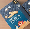 禾泱泱有机婴幼儿菱格纹磨牙棒原味 初尝高钙宝宝零食48g 6月+ 实拍图
