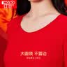 红豆红内衣女本命年棉氨秋衣秋裤结婚大红本命年提花保暖套装 实拍图