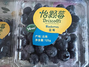 怡颗莓Driscoll's 新鲜云南蓝莓14mm+6盒礼盒装 约125g/盒 京东超市水果 实拍图