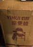 怡辉（YIHUI）坐便座椅老年人坐便器家用结实可折叠高度可调大便蹲便移动马桶 实拍图