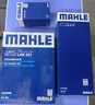 马勒（MAHLE）滤芯套装空调滤+空滤+机滤昊锐途观/迈腾CC/新帕萨特Q3/A3/2代888 实拍图