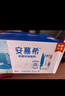 伊利【18天新鲜直达】安慕希希腊风味酸奶原味205g*16盒 礼盒装 实拍图