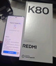 小米 REDMI K80 国家补贴 第三代骁龙 8 6550mAh大电池 澎湃OS 雪岩白 12GB+256GB 红米5G手机 实拍图