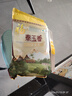 福临门泰玉香 一品香米 长粒米 10斤/袋（新旧包装交替发货） 实拍图